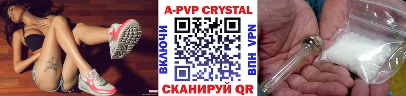 как найти закладки Среднеколымск A-PVP Crystall