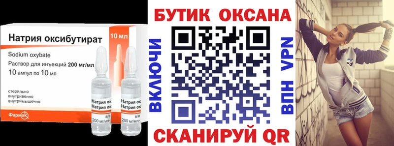 даркнет сайт Среднеколымск ссылка на мегу маркетплейс БУТИРАТ 1.4BDO
