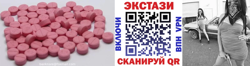Экстази круглые  даркнет сайт  Среднеколымск 