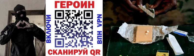 Героин белый Среднеколымск