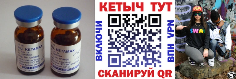 КЕТАМИН ketamine mega ССЫЛКА Среднеколымск