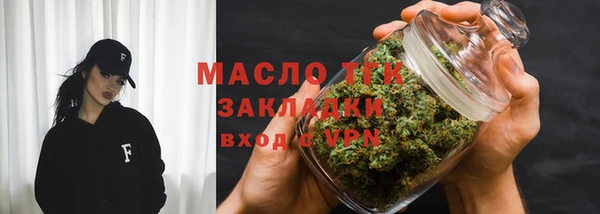 мефедрон Абаза