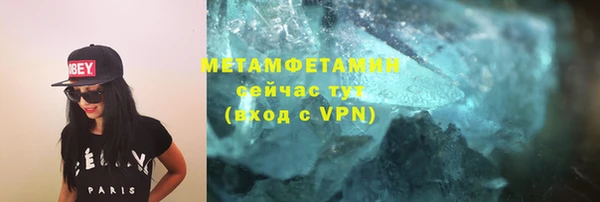 MDMA Premium VHQ Алзамай