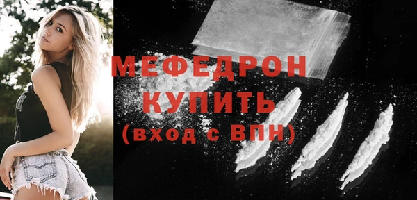 мефедрон мука Алексеевка