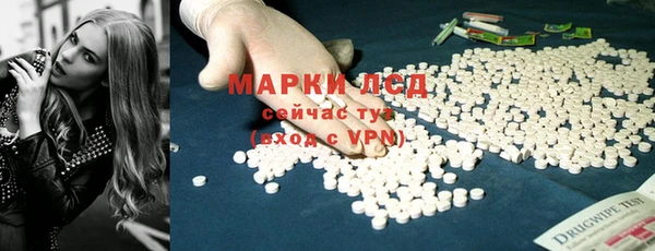 MDMA Premium VHQ Алзамай