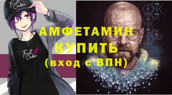 MDMA Premium VHQ Дмитров
