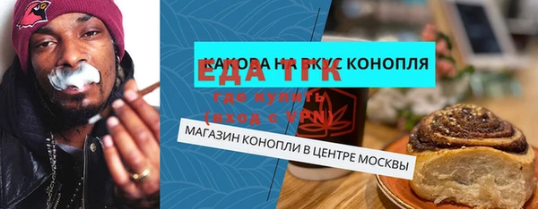 мефедрон мука Алексеевка