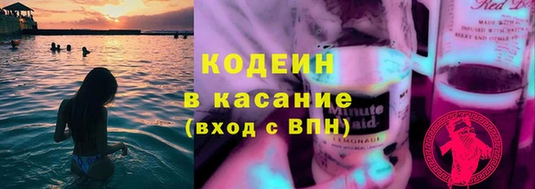 ГАЛЛЮЦИНОГЕННЫЕ ГРИБЫ Дмитровск
