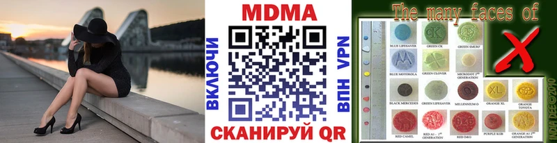 МДМА VHQ  МЕГА ссылки  Среднеколымск 