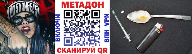omg вход  Среднеколымск  МЕТАДОН VHQ 