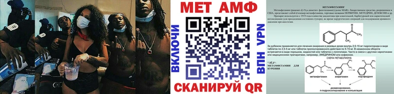 mega зеркало  площадка наркотические препараты  Метамфетамин Methamphetamine  Среднеколымск 
