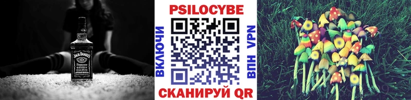 Галлюциногенные грибы MAGIC MUSHROOMS Среднеколымск