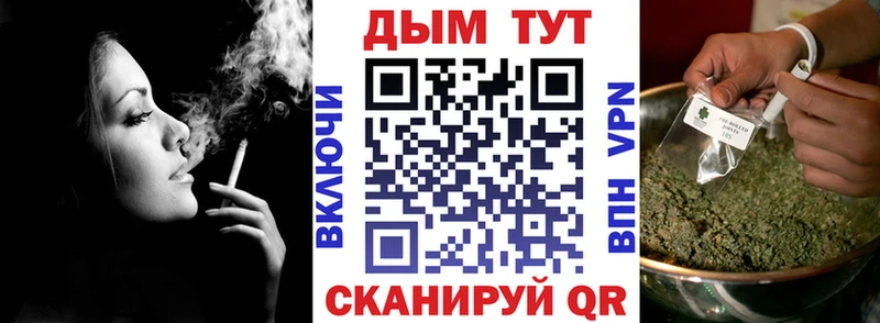 Каннабис THC 21% Среднеколымск