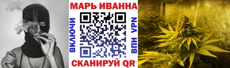 Бошки марихуана LSD WEED  где можно купить   Среднеколымск 